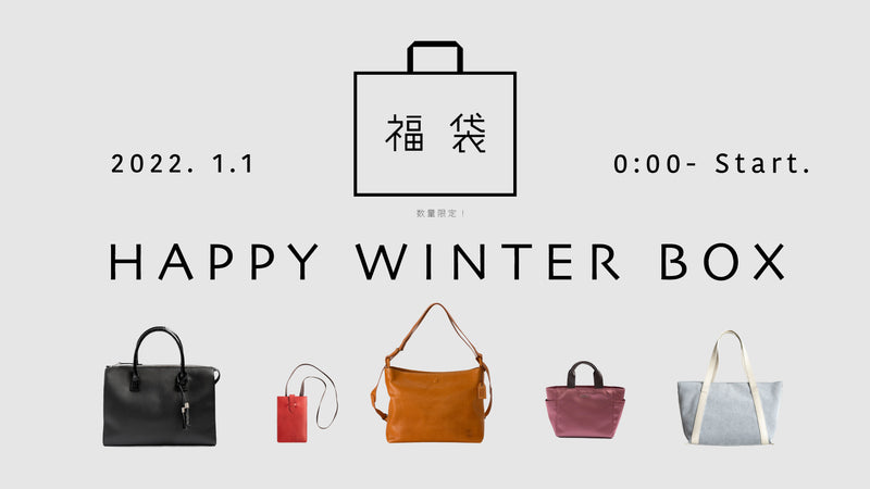 Atelier nuuの福袋！HAPPY WINTER BOX 販売決定
